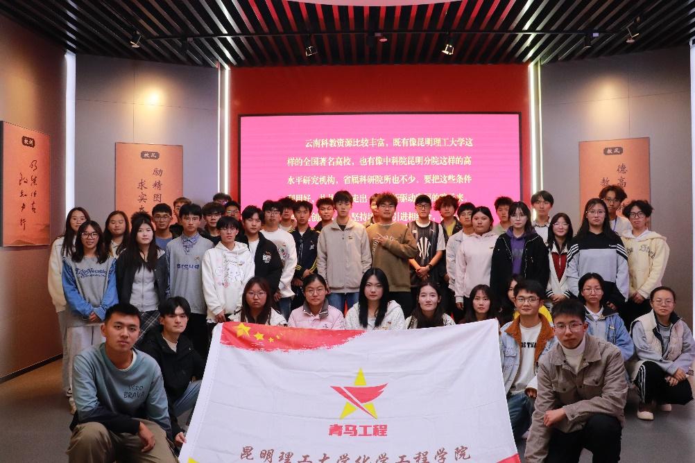 娱乐城-新葡京娱乐城官网
开展 “重温峥嵘校史,厚植爱校情怀”主题教育活动