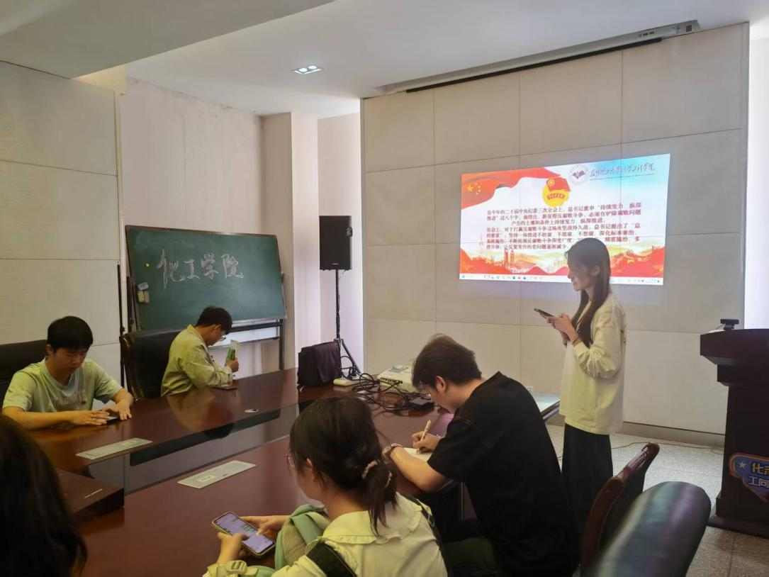 新葡京
开展2025年3月“开学第一课”主题团日活动评比活动