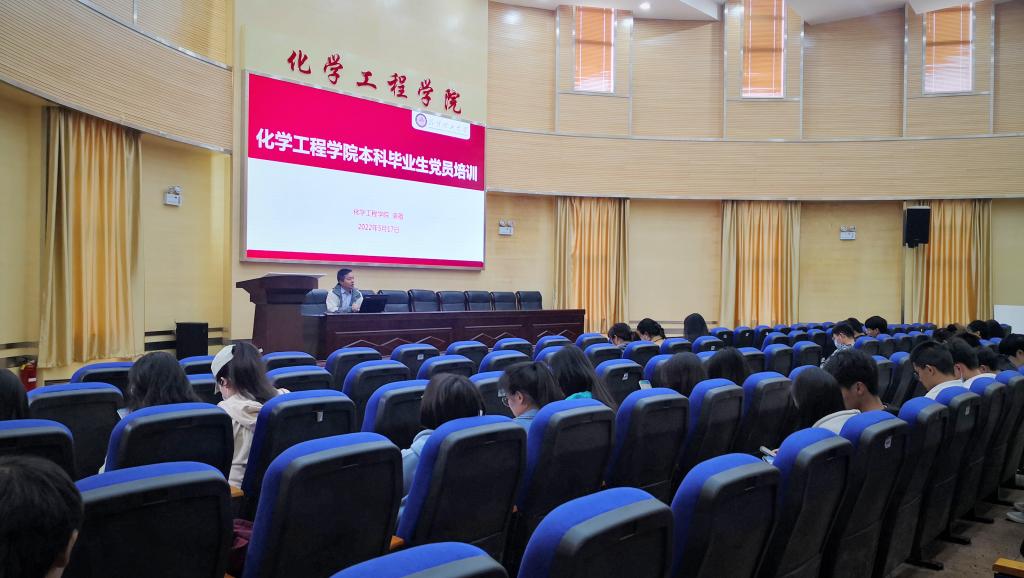 娱乐城
开展毕业生党员专题教育