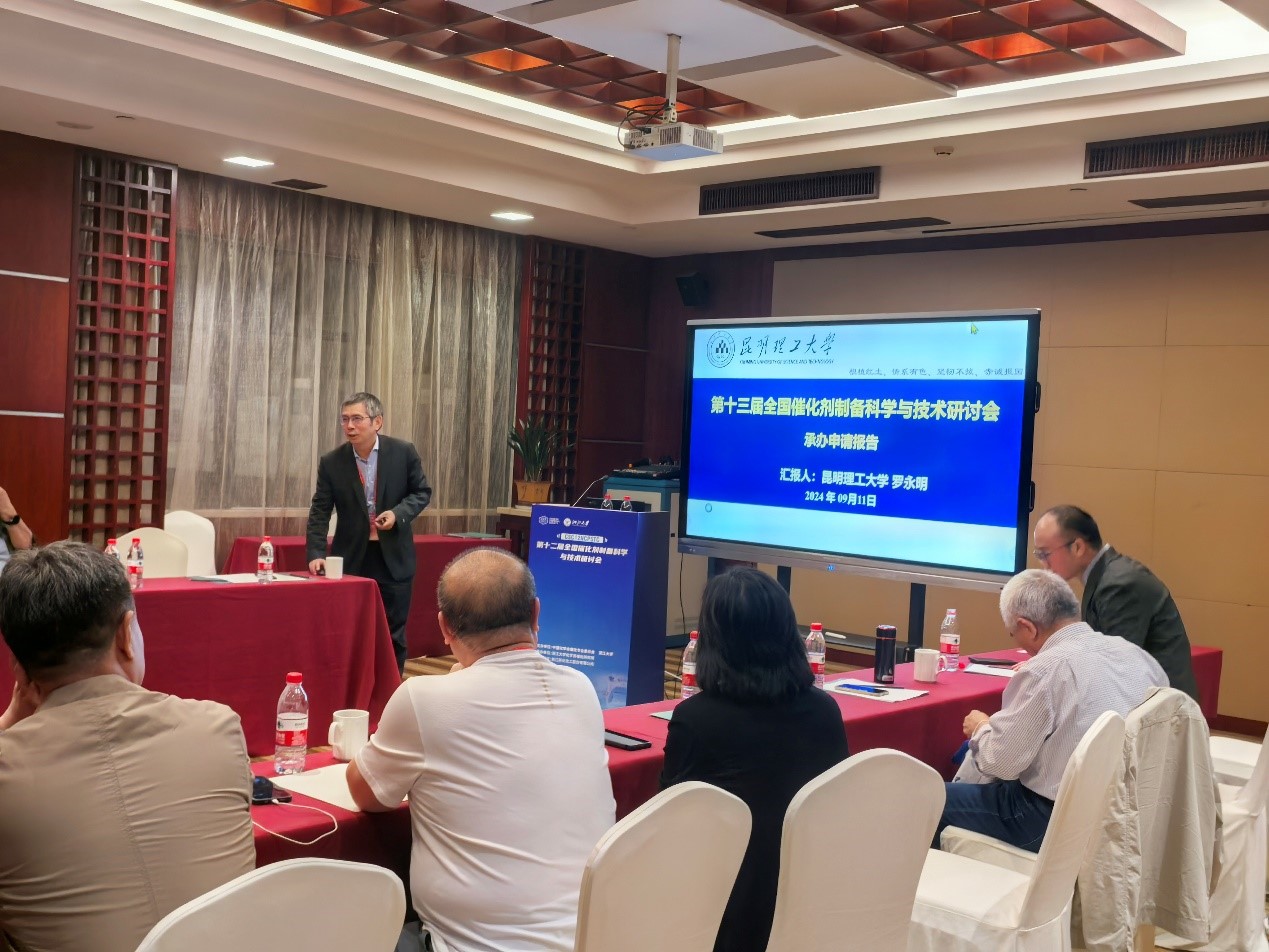 娱乐城
成功申办第十三届全国催化剂制备科学与技术研讨会