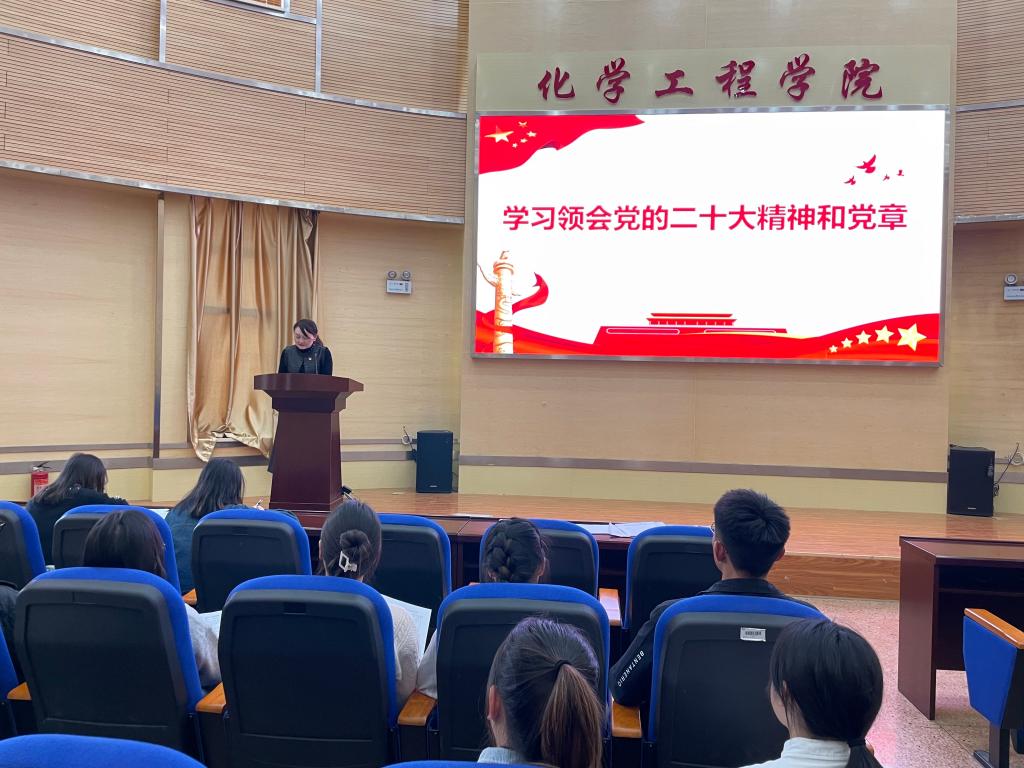 娱乐城
学生第二党支部开展2022年度组织生活会和民主评议党员工作