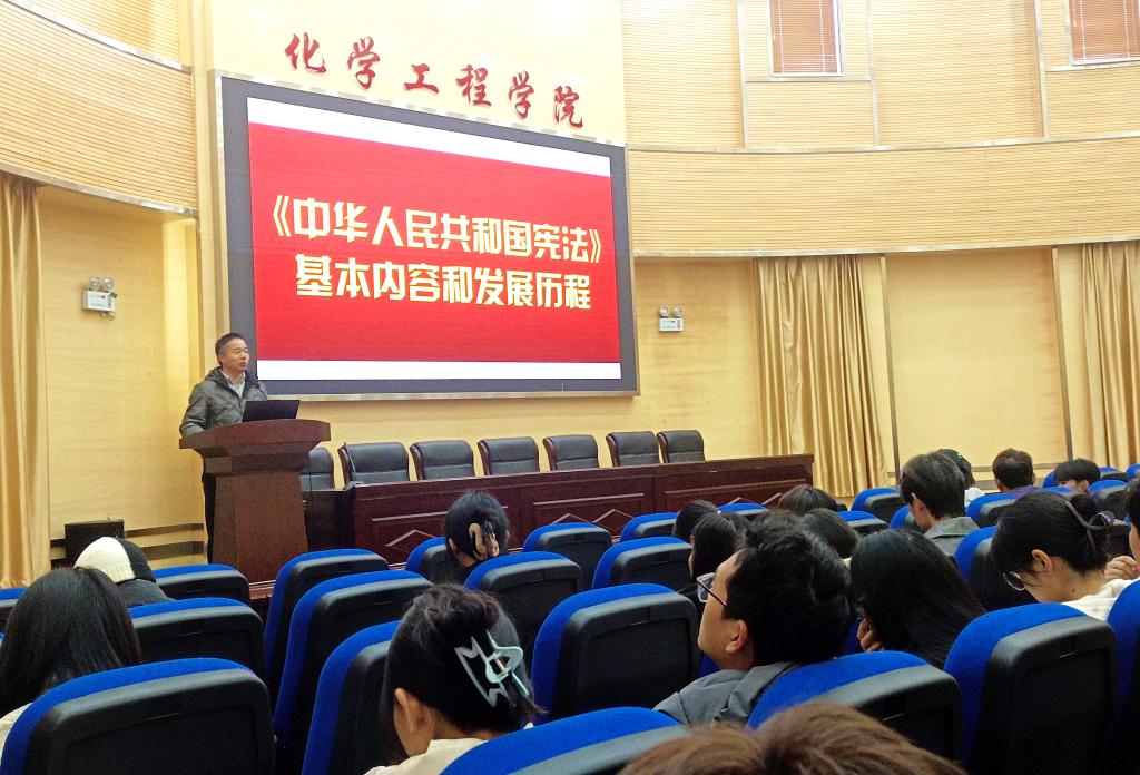 娱乐城
举办“强化法治意识,筑牢廉洁防线”宪法宣传日活动